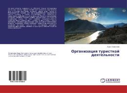 Organizaciq turistkoj deqtel'nosti di Aida Ismailowa edito da LAP Lambert Academic Publishing