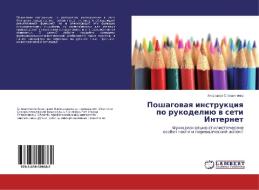 Poshagovaya instruktsiya po rukodeliyu v seti Internet di Anastasiya Stepanchenko edito da LAP Lambert Academic Publishing