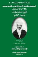 Mahakavi Bharatiyar Kavithaigal Volume 3: Kannan Pattu-Panchali Sabatham-Kuyil Pattu di S. Vijaya Bharati Sundararajan edito da Createspace