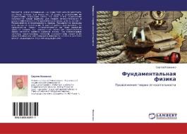 Fundamental'naya fizika di Sergej Yalovenko edito da LAP Lambert Academic Publishing