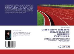 Osobennosti Sindroma Emotsional'nogo Vygoraniya Sportsmenov. di Bikbova El'vira edito da Lap Lambert Academic Publishing