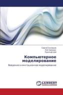 Komp'yuternoe Modelirovanie di Solov'yev Sergey, Grinkrug Lev, Tsoy Rudol'f edito da Lap Lambert Academic Publishing