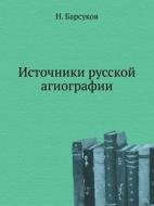 Istochniki Russkoj Agiografii di N P Barsukov edito da Book On Demand Ltd.