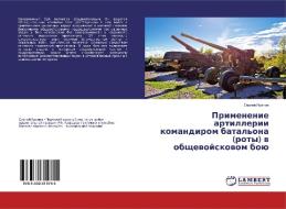 Primenenie artillerii komandirom batal'ona (roty) w obschewojskowom boü di Sergej Yaranow edito da LAP Lambert Academic Publishing
