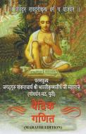 VEDIC MATHEMATICS MARATHI EDITION : THE di BHAAVSAR,S.N. edito da LIGHTNING SOURCE UK LTD