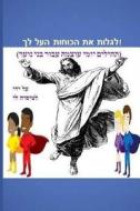 Discover the Supernatural in You! (Hebrew Edition): (Powerful Daily Psalms for Teens) di Leticia Lee edito da Createspace
