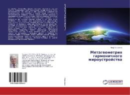 Metageometriya garmonichnogo miroustrojstva di Petr Sergienko edito da LAP Lambert Academic Publishing