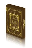 Tomb Raider King Collectors Edition 05 di San. G, Yuns (Redice Studio), 3b2s edito da Altraverse GmbH