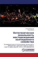 Ontogenicheskaya Zonal'nost' Mestorozhdeniy Kolchedannogo Semeystva di Burtsev Aleksey, Bogush Il'ya edito da Lap Lambert Academic Publishing