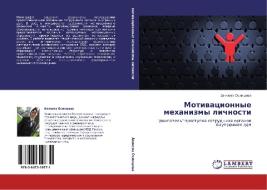 Motiwacionnye mehanizmy lichnosti di Anzhela Osincewa edito da LAP LAMBERT Academic Publishing