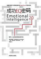 Emotional Intelligence 2.0¿¿EQ¿¿ di Travis Bradberry, Jean Graves edito da ZDL Books
