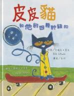 Pete the Cat and His Four Groovy Buttons di Eric Litwin edito da Tai WAN Dong Fang/Tsai Fong Books