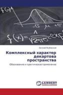 Kompleksnyy Kharakter Dekartova Prostranstva di Yakubovskiy Evgeniy edito da Lap Lambert Academic Publishing