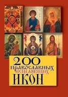 200 Orthodox Icons Of Healing di T Shnurovozova edito da Book On Demand Ltd.