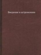 Vvedenie V Astronomiyu di A a Ivanov edito da Book On Demand Ltd.