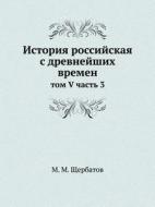 Istoriya Rossijskaya S Drevnejshih Vremen Tom V Chast 3 di M M Scherbatov edito da Book On Demand Ltd.