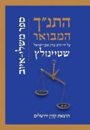 Hatanakh Hamevoar with Commentary by Adin Steinsaltz: Mishlei-Iyov di Adin Steinsaltz edito da KOREN PUBL