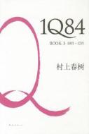 1Q84, book 3 di Haruki Murakami edito da Nan Hai Chu Ban Gong Si