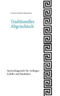 Traditionelles Altgriechisch di Scriptorius Stefanos Sidiropoulos edito da Books on Demand