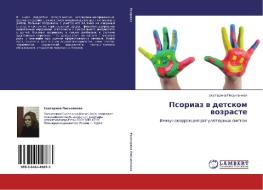 Psoriaz V Detskom Vozraste di Pis'mennaya Ekaterina edito da Lap Lambert Academic Publishing