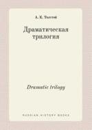 Dramatic Trilogy di A K Tolstoj edito da Book On Demand Ltd.