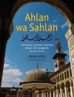 Ahlan wa Sahlan, with DVD/CD di Mahdi Alosh edito da Yale University Press