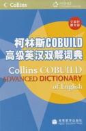 Collins COBUILD Advanced Dictionary of English [With CDROM] edito da Heinle & Heinle Publishers