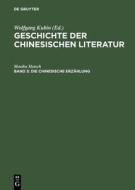 Die Chinesische Erzahlung: Vom Altertum Bis Zur Neuzeit di Monika Motsch edito da Walter de Gruyter