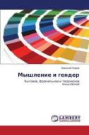 Myshlenie I Gender di Serov Nikolay edito da Lap Lambert Academic Publishing
