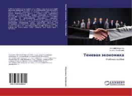 Tenevaya ekonomika di Vitaliy Mordovets, Tat'yana Feofilova edito da LAP Lambert Academic Publishing