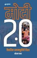 Modi 2.0 di Shriram Pawar edito da Sakal Media Pvt Ltd