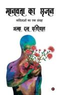 Manavta ka Srijan: Kavitaon ka Ek Sangrah di Amba Datt Paliwal edito da HARPERCOLLINS 360