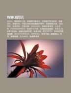 Wiki Wang Zh N: Wikia, W I Ji M I Ti Gon di L. I. Yu N. Wikipedia edito da Books LLC, Wiki Series