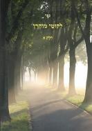 Likutey Moharan Volume 1 Part 2 di Rebbe Nachman Of Breslov edito da SELF