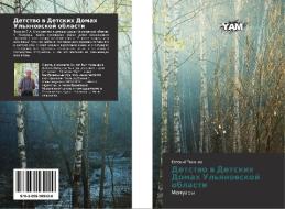 Detstvo V Detskikh Domakh Ul'yanovskoy Oblasti di Tikhonov Evgeniy edito da Yam Young Authors' Masterpieces Publishing