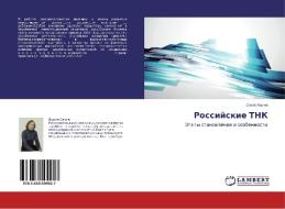 Rossiyskie TNK di Ol'ga Yashina edito da LAP Lambert Academic Publishing