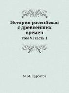 Istoriya Rossijskaya S Drevnejshih Vremen Tom Vi Chast 1 di M M Scherbatov edito da Book On Demand Ltd.