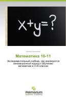 Matematika 10-11 di Khanali Shikhaliev edito da Palmarium