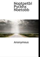 Noptpetbi Pyckhx Noetobb di Anonymous edito da Bibliolife