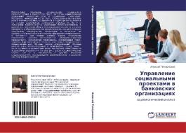 Uprawlenie social'nymi proektami w bankowskih organizaciqh di Alexej Timermanis edito da LAP LAMBERT Academic Publishing