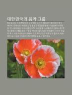 Daehanmingug-ui Eum-ag Geulub: Sg Woneob di Chulcheo Wikipedia edito da Books LLC, Wiki Series