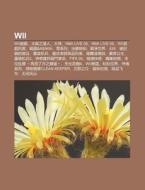 Wii: Wii Y U X , T I Gu Zhi D R N, D S di L. I. Yu N. Wikipedia edito da Books LLC, Wiki Series