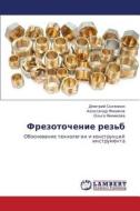 Frezotochenie Rez'b di Solyankin Dmitriy, Yamnikov Aleksandr, Yamnikova Ol'ga edito da Lap Lambert Academic Publishing