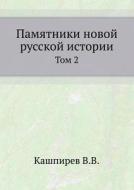 Pamyatniki Novoj Russkoj Istorii Tom 2 di V V Kashpirev edito da Book On Demand Ltd.