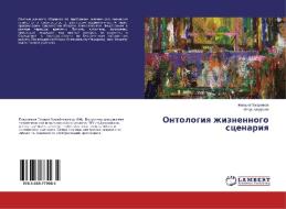 Ontologiya zhiznennogo scenariya di Mihail Pozdnyakov, Igor' Fjodorov edito da LAP Lambert Academic Publishing