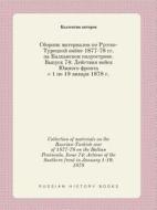 Collection Of Materials On The Russian-turkish War Of 1877-78 On The Balkan Peninsula. Issue 74 di Kollektiv Avtorov edito da Book On Demand Ltd.