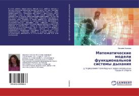 Matematicheskie modeli funkcional'noj sistemy dyhaniq di Nataliq Aralowa edito da LAP Lambert Academic Publishing