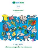 BABADADA, Bengali (in bengali script) - Ikinyarwanda, visual dictionary (in bengali script) - inkoranyamagambo mu mashus di Babadada Gmbh edito da Babadada