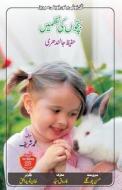 Bachchon Ki Nazmein di Hafeez Jalandhari edito da Afsana Publication