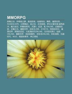 Mmorpg: Xin Feng Zhi Gu, Yi Xi Ou Zhi M di L. I. Yu N. Wikipedia edito da Books LLC, Wiki Series